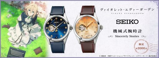 Violet Evergarden X Seiko Collaboration Watch