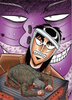 Gambling Apocalypse Kaiji Vol. 06