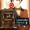 Usotoki Rhetoric Vol. 08