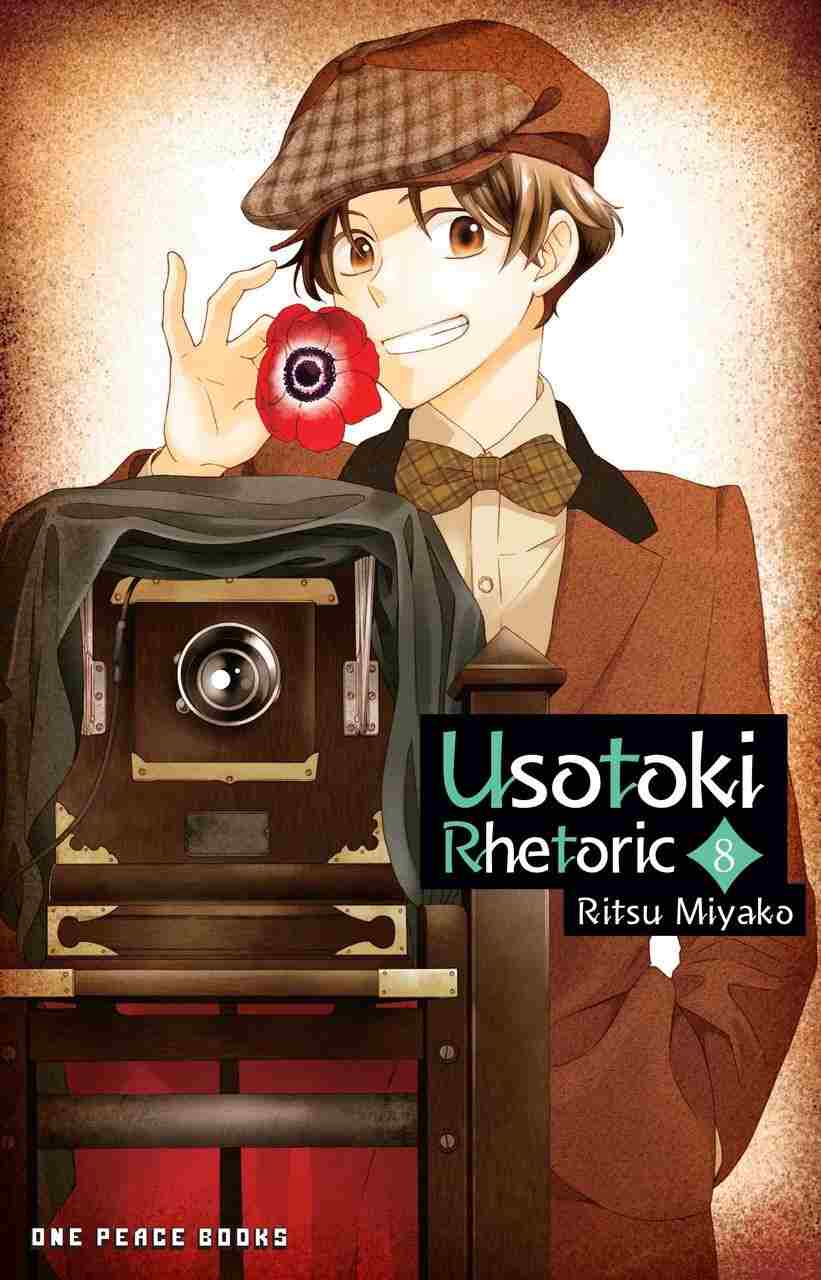 Usotoki Rhetoric Vol. 08