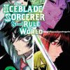 The Iceblade Sorcerer Shall Rule the World Vol. 08