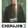 Choujin X Vol. 08