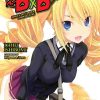 High School DxD (Novel) Vol. 14