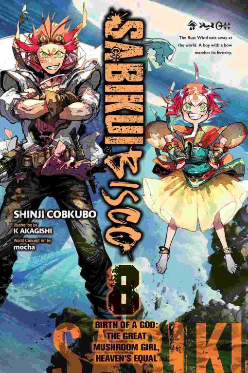 Sabikui Bisco (Novel) Vol. 08