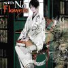 Hell Is Dark with No Flowers (Novel) Vol. 01