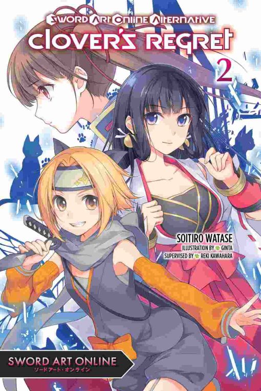 Sword Art Online Alternative Clover's Regret (Novel) Vol. 02