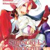 Shangri-La Frontier Vol. 14