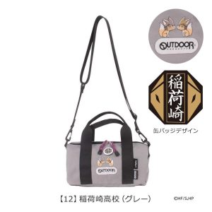 Haikyu Mini Roll Boston Bag - Inarizaki