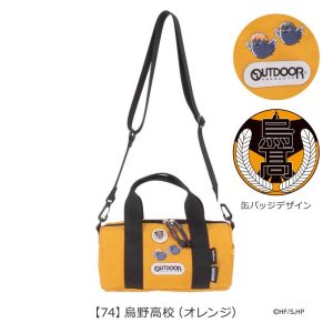 Haikyu Mini Roll Boston Bag - Karasuno