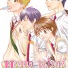 Hana-Kimi Omnibus Vol. 08 (Vol. 12-23)