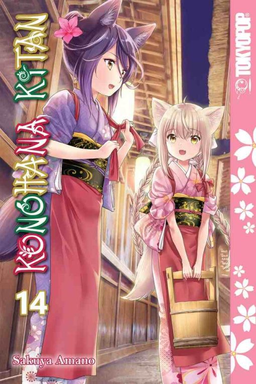 Konohana Kitan Vol. 14