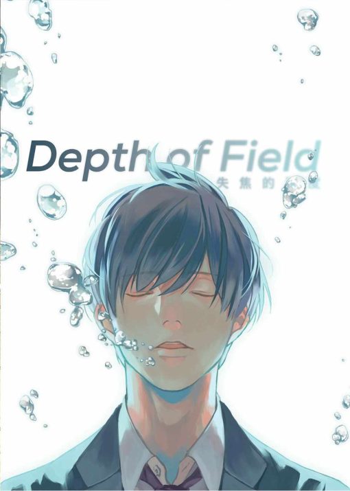 Depth of Field Vol. 01