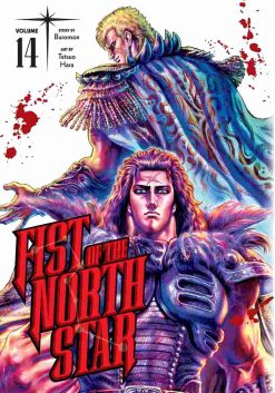 Fist of the North Star (Hardcover) Vol. 14