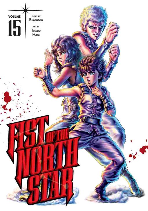 Fist of the North Star (Hardcover) Vol. 15