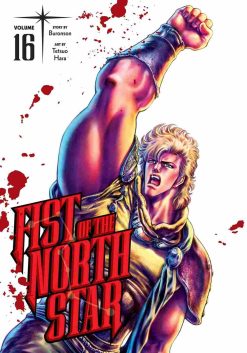 Fist of the North Star (Hardcover) Vol. 16