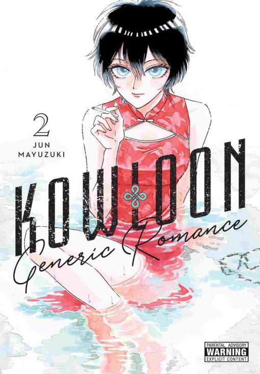 Kowloon Generic Romance Vol. 02