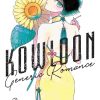 Kowloon Generic Romance Vol. 03