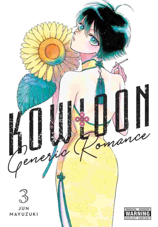 Kowloon Generic Romance Vol. 03