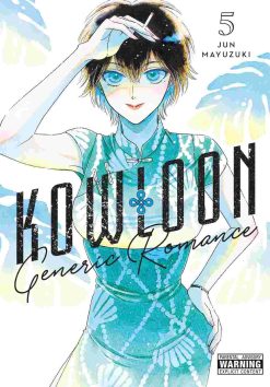 Kowloon Generic Romance Vol. 05