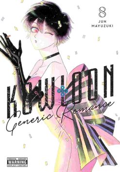 Kowloon Generic Romance Vol. 08