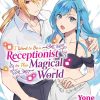 I Want to be a Receptionist in this Magical World Vol. 05