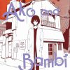 Ako and Bambi Vol. 03