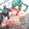 Outbride Beauty and the Beasts Vol. 06