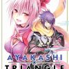 Ayakashi Triangle Vol. 12