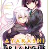 Ayakashi Triangle Vol. 13