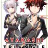 Ayakashi Triangle Vol. 14