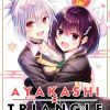 Ayakashi Triangle Vol. 16