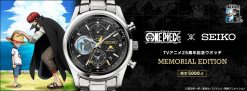 One Piece X Seiko 25th Memorial Edition Watch