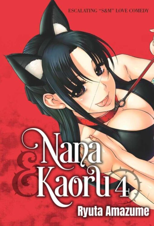 Nana and Kaoru Omnibus Vol. 04