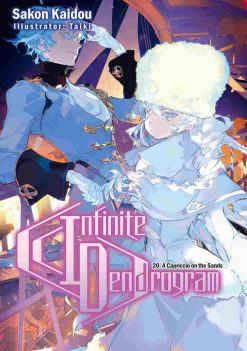 Infinite Dendrogram Vol. 20 (Novel)