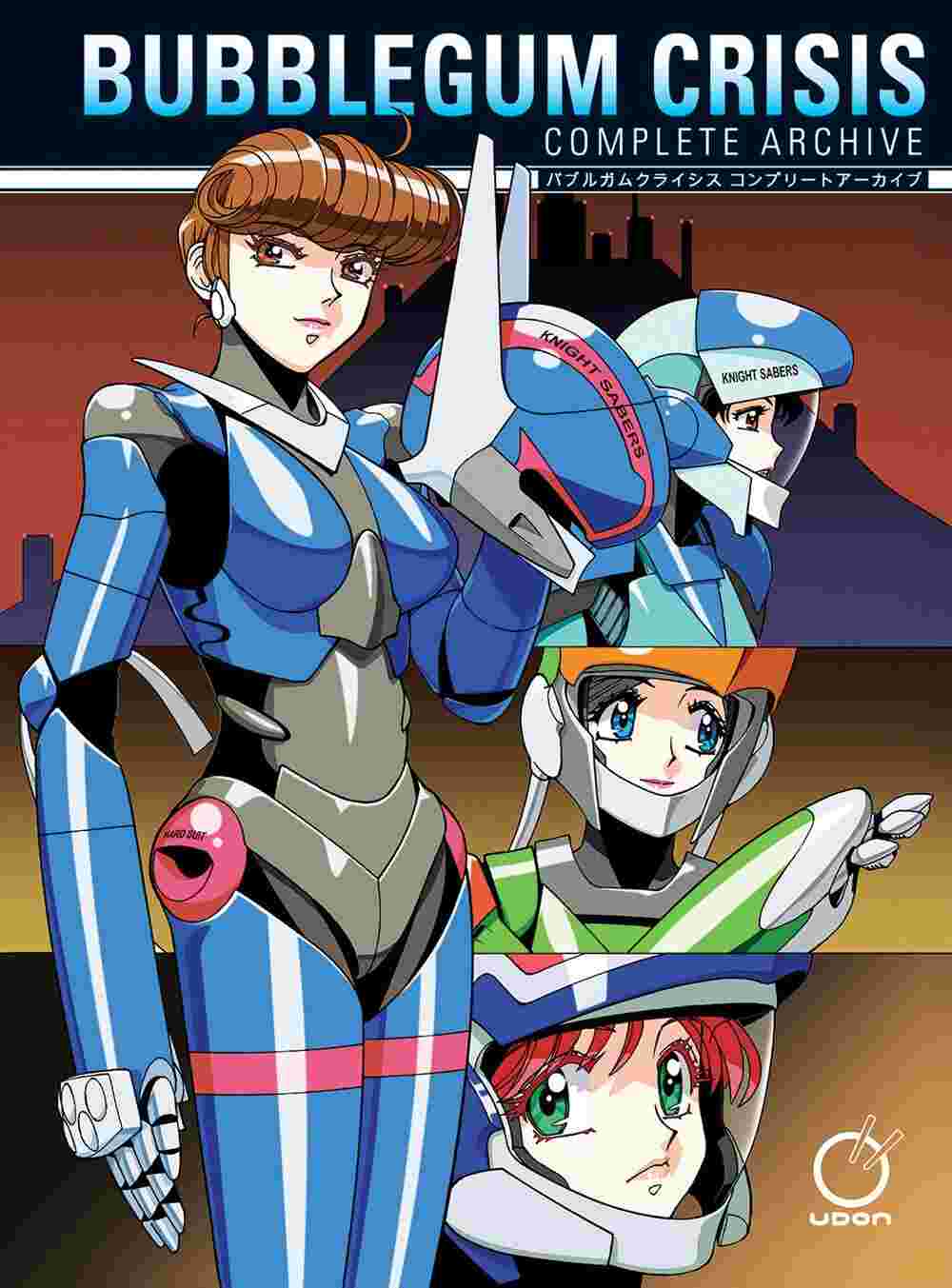 Bubblegum Crisis Complete Archive