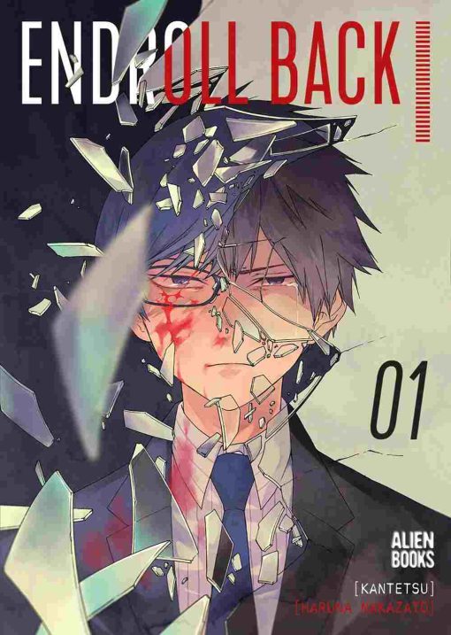 Endroll Back Vol. 01