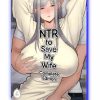 NTR To Save My Wife Complete Edition