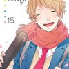 Rainbow Days Vol. 15