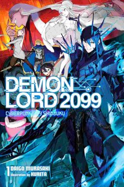 Demon Lord 2099 Vol. 01 (Novel)