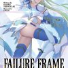 Failure Frame: I Became the Strongest and Annihilated Everything With Low-Level Spells (Novel) Vol. 11