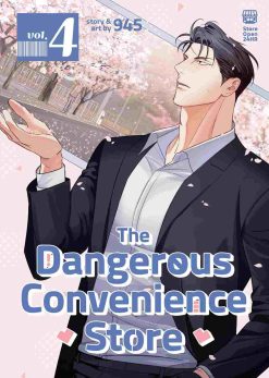 The Dangerous Convenience Store Vol. 04