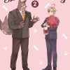 My Boyfriend is a Dog Vol. 02