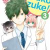 Nukozuke! Vol. 03