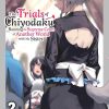 The Trials of Chiyodaku (Novel) Vol. 02