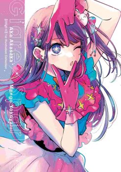 Oshi No Ko 1st Illustration Collection: Glare x Sparkle