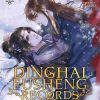 Dinghai Fusheng Records Vol. 01