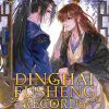 Dinghai Fusheng Records Vol. 02