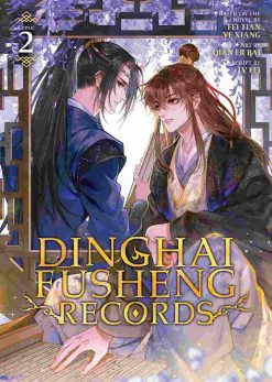 Dinghai Fusheng Records Vol. 02