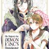 His Majesty the Demon King’s Housekeeper Vol. 09