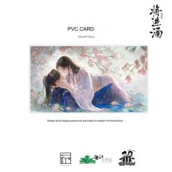 Qiang Jin Jiu - PVC Card - In The Water (2024032100005)